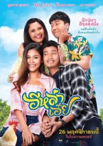 Luckily in Love Thai Movie photo