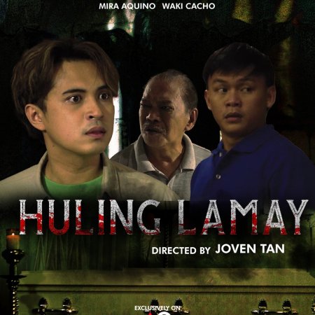 Huling Lamay (2022)