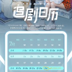 The Best Chip Chinese Drama photo