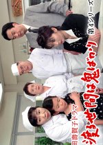 Wataru Seken wa Oni Bakari 4 Japanese Drama photo