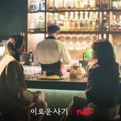 Delightfully Deceitful Korean Drama photo