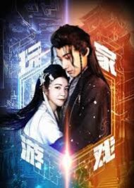 Wan Jia You Xi (2022) poster