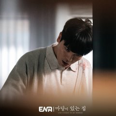 Lies Hidden in My Garden Korean Drama photo