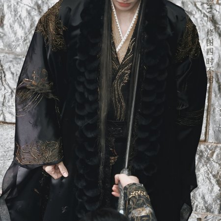 Fangs of Fortune (2024)