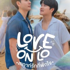 Love on Lo Thai Drama(2023) photo