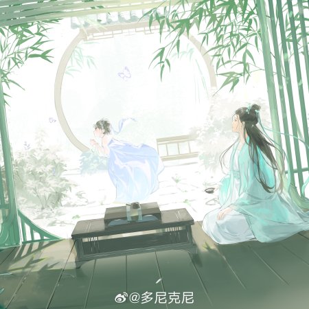 Fox Spirit Matchmaker: Zhu Ye Pian (2024)