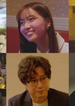 Tokyo Kanojo Japanese Drama photo