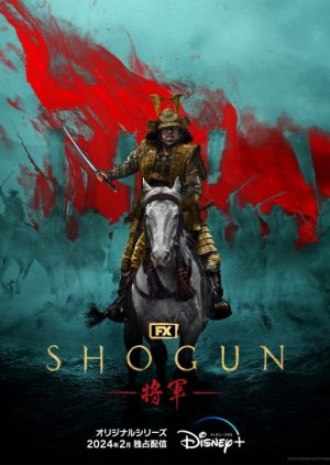 Xógum: A Gloriosa Saga do Japão (2024) poster
