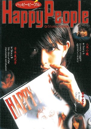 Happy People (1996) poster