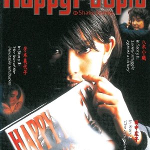 Happy People (1996)