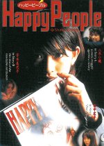 Happy People Japanese Movie photo