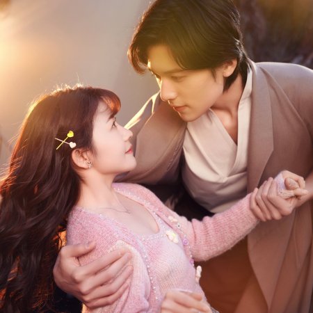 Golden House Hidden Love (2024)