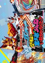 Kamen Rider Gotchard: What's That?! Houtaro and Rinne Switched Places!! Japanese Drama(2024) photo