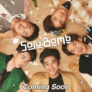 Close Friend Season 3: Soju Bomb! (2024)