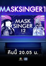 Mask Singer 12