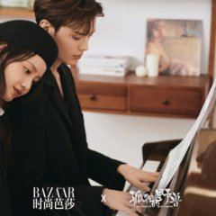 The Silence of the Monster Chinese Drama photo