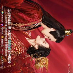 Love Potion Chinese Drama(2022) photo