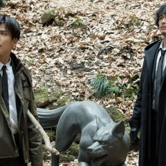 The Hound of the Baskervilles: Sherlock the Movie Japanese Movie photo