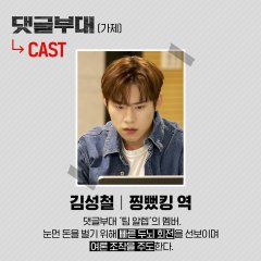 Troll Factory (2024) photo