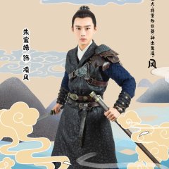 Start a Business, My General Chinese Drama photo