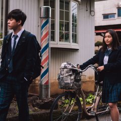 Sayonara, Girls. Japanese Movie photo