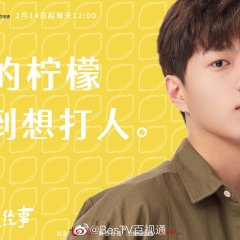 Chi Fan Cai Shi Zheng Jing Shi Chinese Drama photo