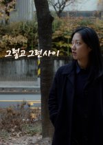 Framily Korean Movie photo