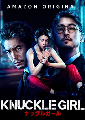 Knuckle Girl (2023) poster