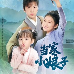 Invincible Stepmother Chinese Drama photo