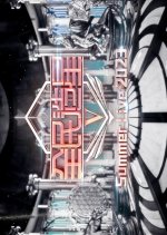 King Maker Season 5: Summer Live 2023 Hong Kong TV Program photo