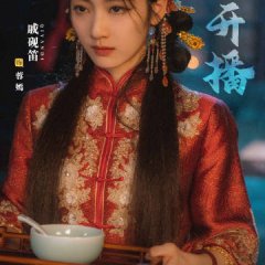 Mutual Redemption Love Chinese Drama photo