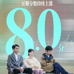 The Heart (2023) photo