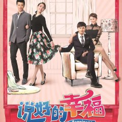 Promised Happiness Chinese Drama photo