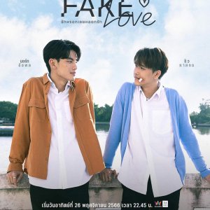 Fake Love (2023)