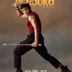 Penduko Philippines Movie photo