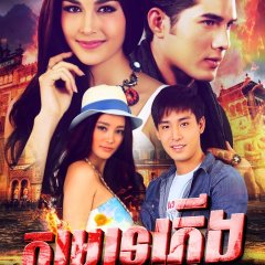 Talay fai ep sale 1 eng sub dramacool