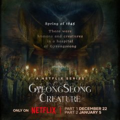 Gyeongseong Creature Season 2 (2024) photo