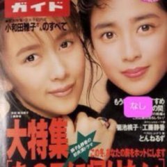 Ano Hi ni Kaeritai Japanese Drama photo