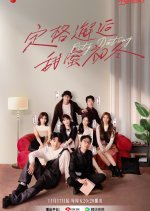 City Dating Chinese TV Program photo