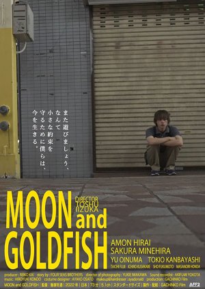 Moon and Goldfish (2023) poster