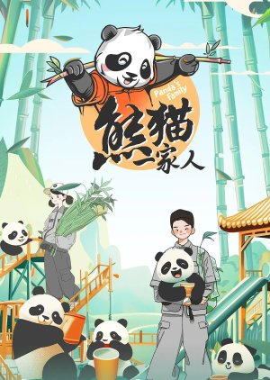 Panda's Family (2024) poster