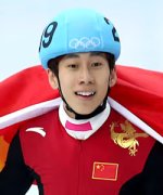 Han Tian Yu