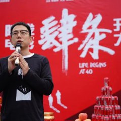 Life Begins at Forty Chinese Movie(0000) photo