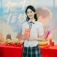 Yu Sheng You Meng Chinese Drama photo