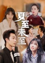 Xia Zhi Wei Zhi Chinese Drama photo