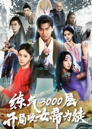 Lian Qi 3000 Ceng, Kai Ju Shou Nv Di Wei Tu (2024) poster