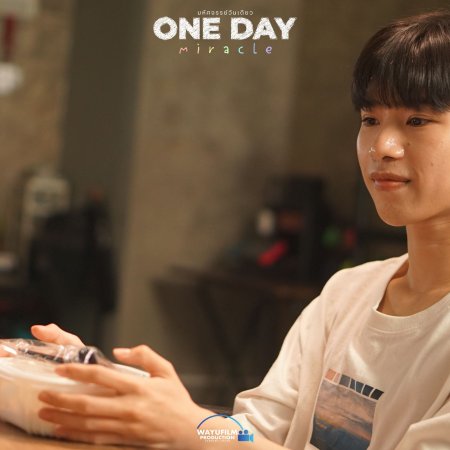 One Day Miracle: Uncut (2024)