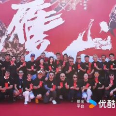 Broken Elite Agent Chinese Movie photo