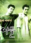 2000-2015 - Korean Family Dramas