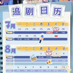 1818 Newsroom Chinese Drama photo